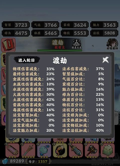 堅(jiān)持到底