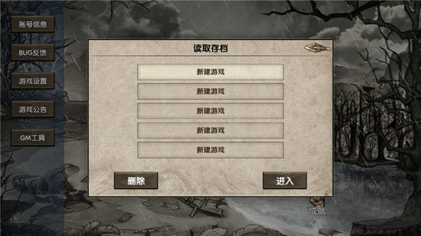 荒島求生