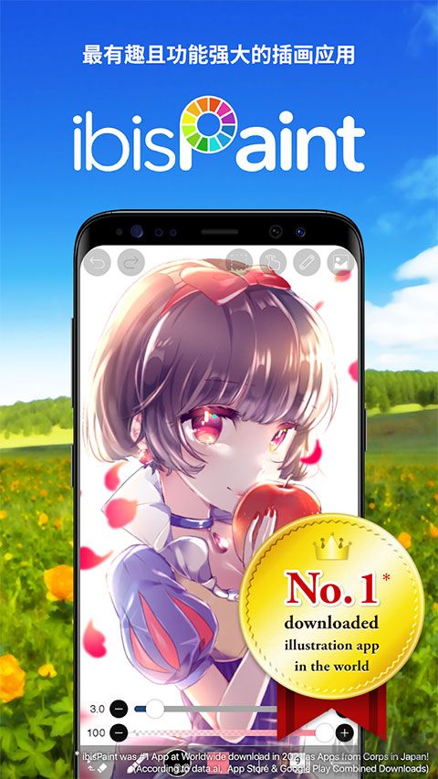 愛筆思畫xapp免費(fèi)版