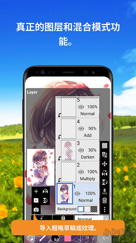 愛筆思畫xapp免費(fèi)版