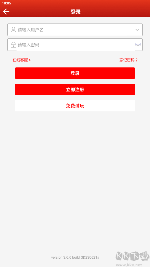 網(wǎng)彩計(jì)劃