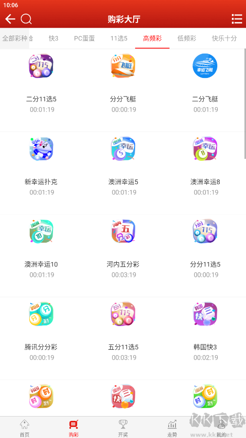 網(wǎng)彩計(jì)劃