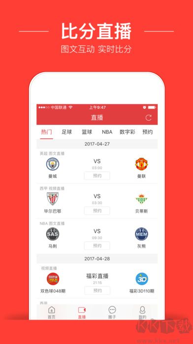 香港免費(fèi)資料六會寶典
