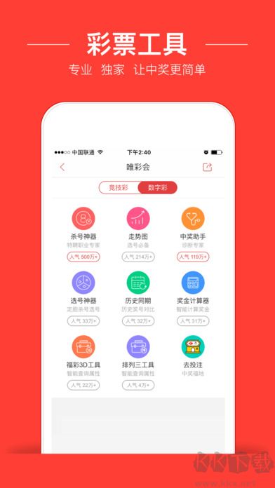 香港免費(fèi)資料六會寶典