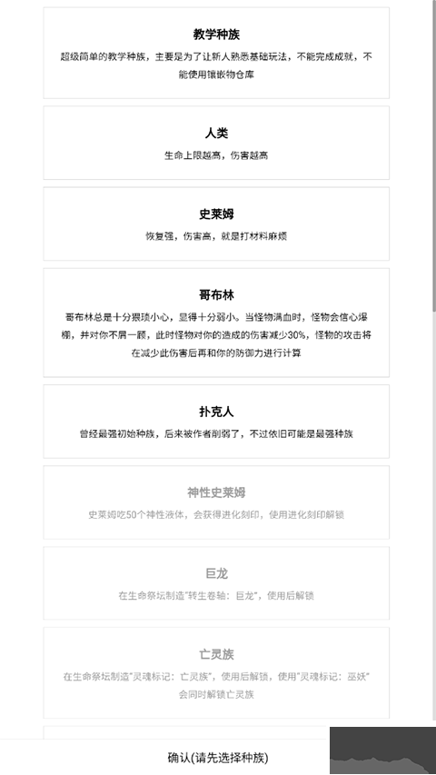 開拓者