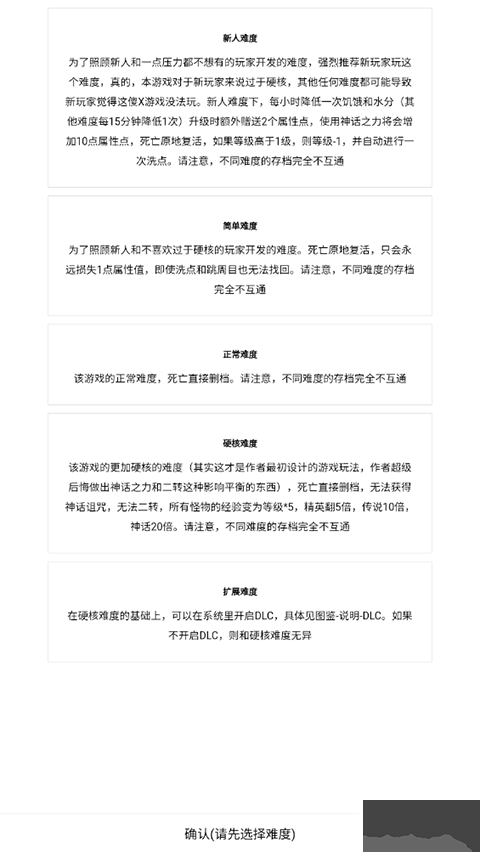 開拓者