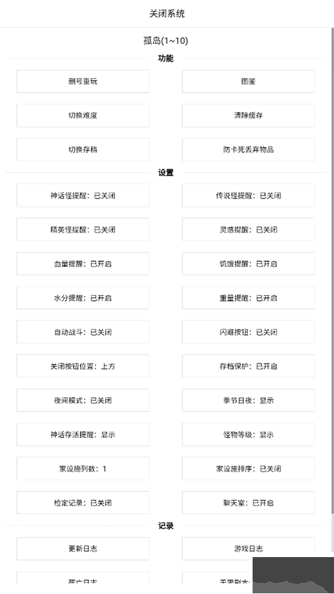開拓者