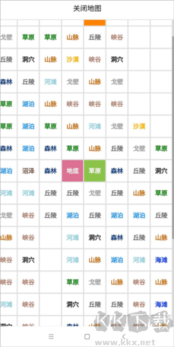 開拓者