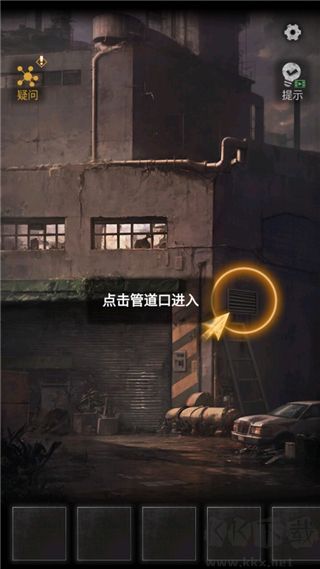 無妄兇城