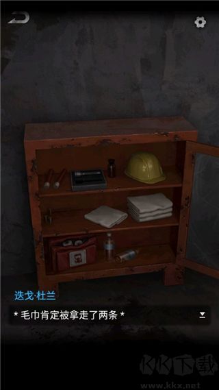 無妄兇城