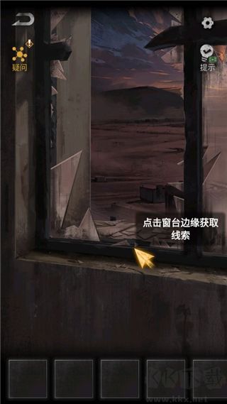 無妄兇城