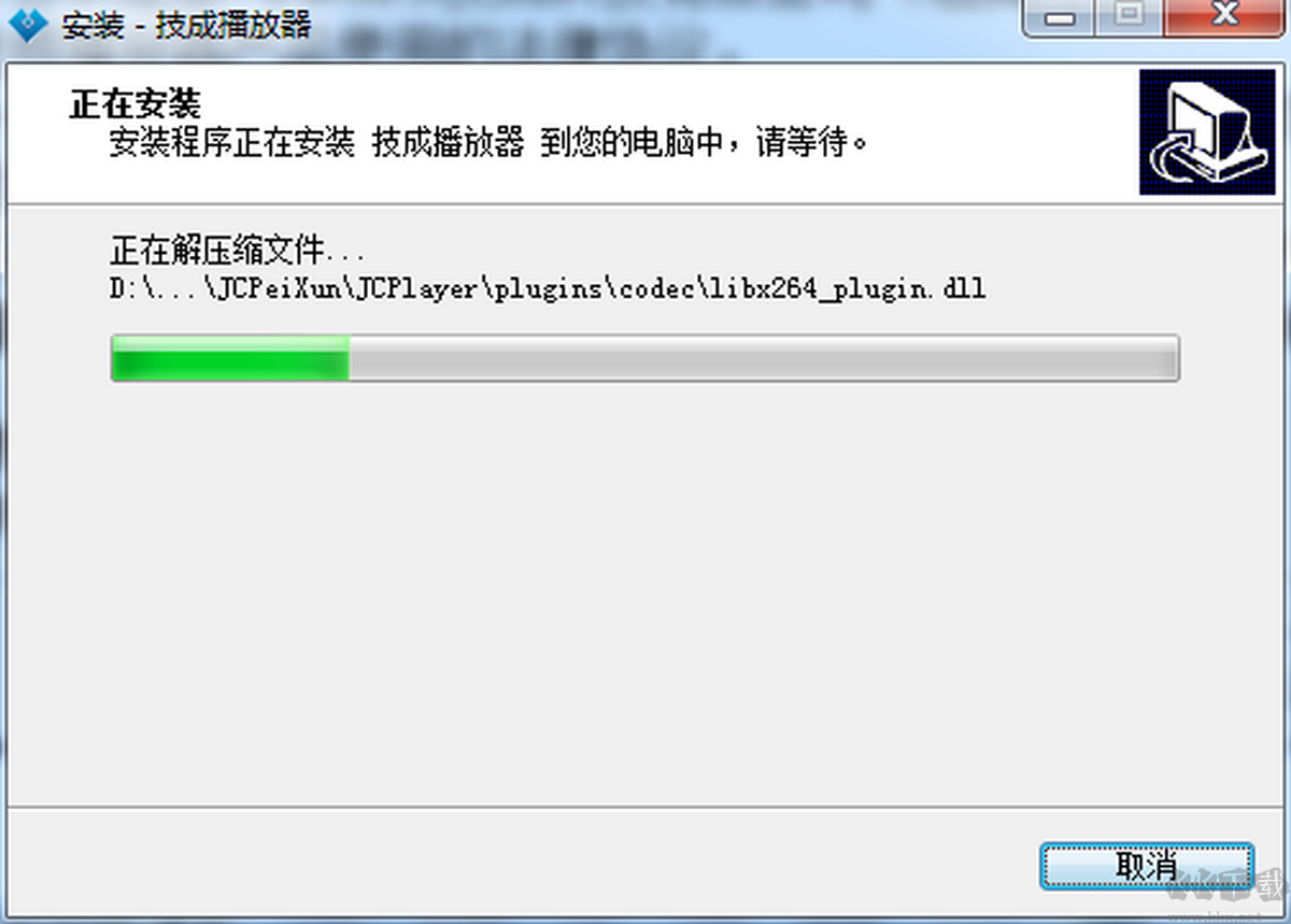 技成播放器技成播放器