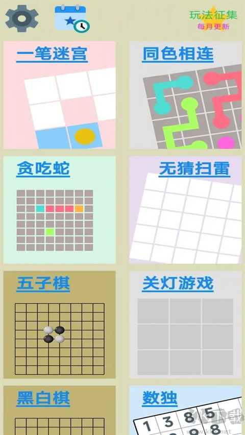 圖圖單機(jī)游戲
