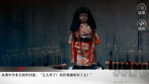 老九門(mén)之怨緣