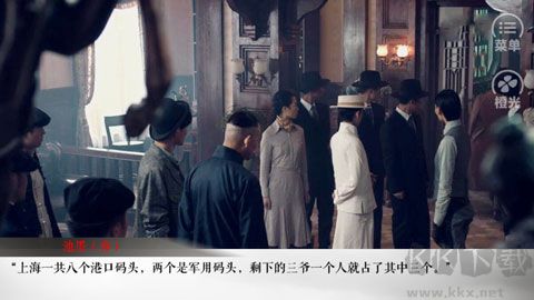 老九門(mén)之怨緣