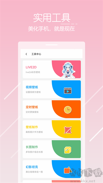 唔姆app官方版