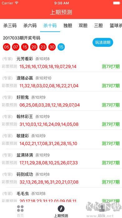香港免費(fèi)資料六會寶典