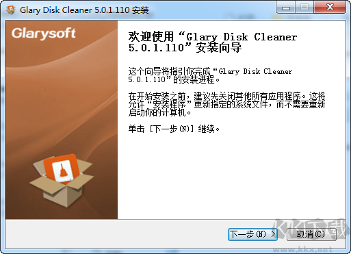 Glary Disk Cleaner