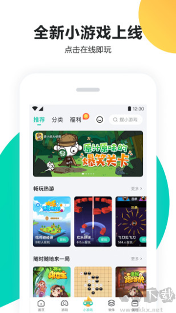 ?PP助手