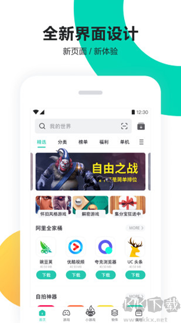 ?PP助手