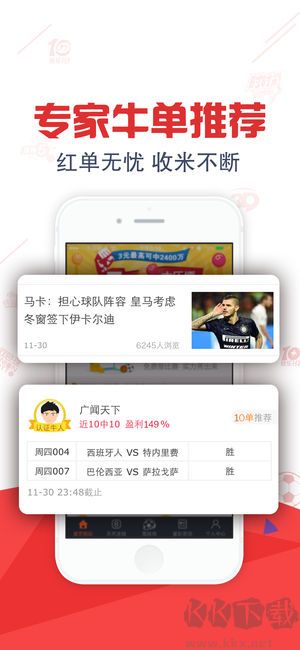 掌上168c最新開(kāi)獎(jiǎng)現(xiàn)場(chǎng)app
