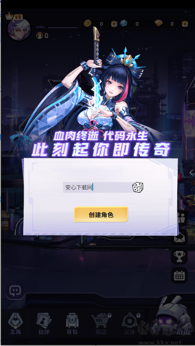 超維計劃