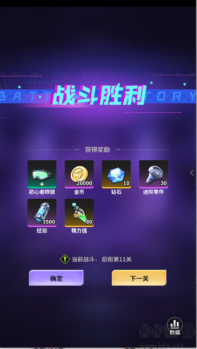 超維計劃