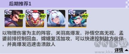 超維計劃