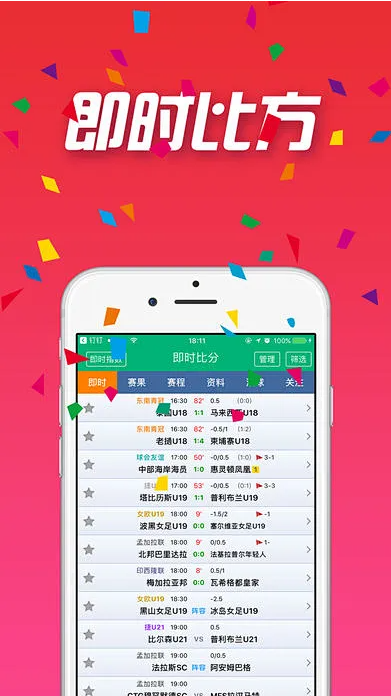 雙色球預(yù)測(cè)大師專業(yè)版