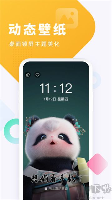 酷狗鈴聲