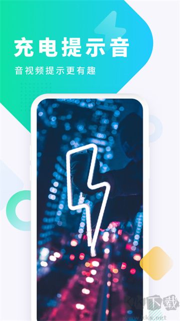 酷狗鈴聲