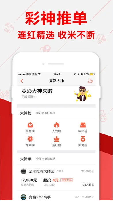 二四六天下彩天天免費(fèi)大全