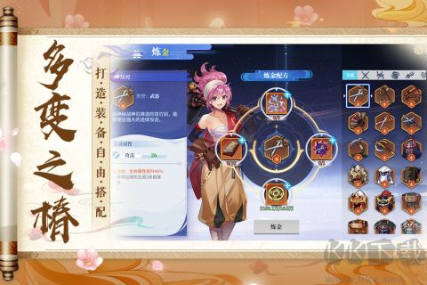 椿之歌