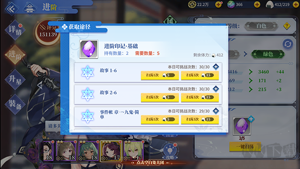 椿之歌