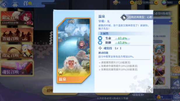椿之歌