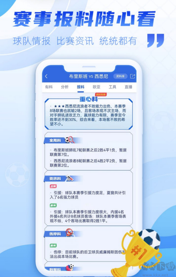 頭獎彩票