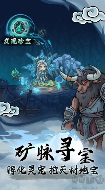 大夢道心錄