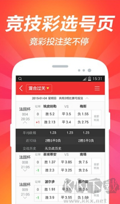 彩之網(wǎng)開獎(jiǎng)查詢