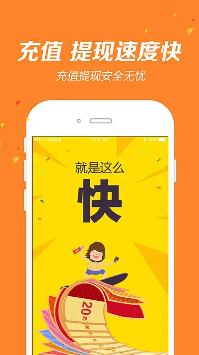 澳發(fā)彩票2025最新版