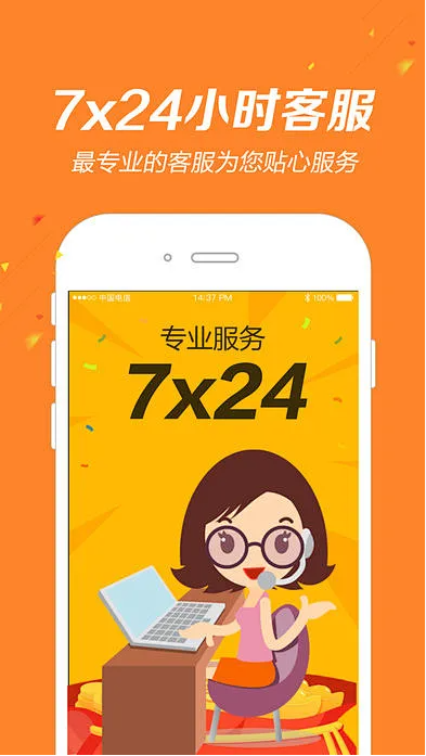 澳發(fā)彩票2025最新版