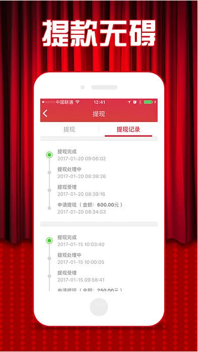 彩神彩票APP最新版