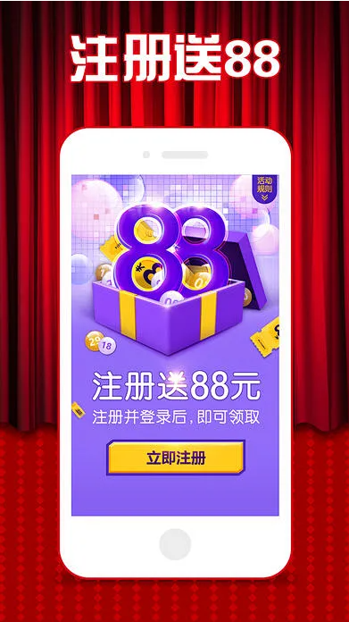 彩神彩票APP最新版