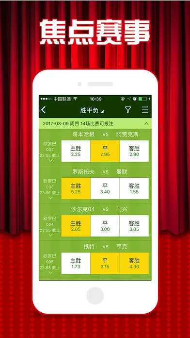 彩神彩票APP最新版