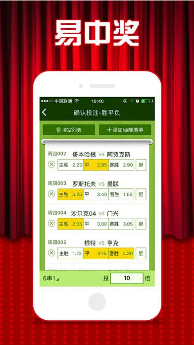 彩神彩票APP最新版