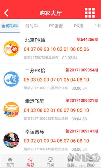 555彩票網(wǎng)最新版