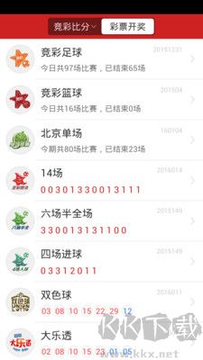 555彩票網(wǎng)最新版