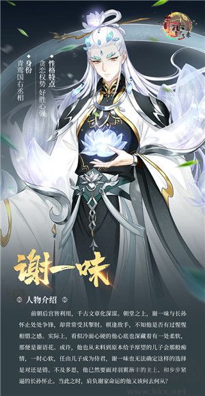 青鸞繁華錄