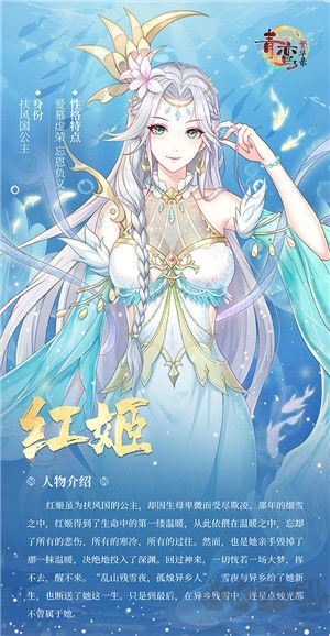 青鸞繁華錄