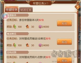 青鸞繁華錄