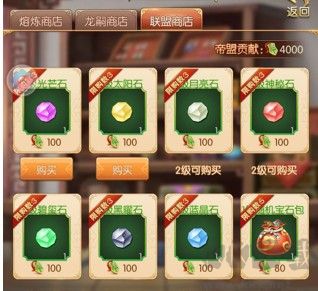 青鸞繁華錄